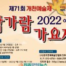 설천면110 이미지