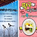 즐거운기원