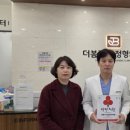 더봄365정형외과의원 강원도민일보