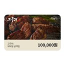 고구려모바일 이미지
