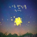 이벤트노래바 이미지