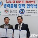 인후태권도 이미지