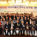 다이야몬드 크리닝 이미지