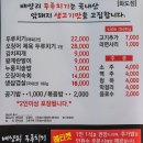 (주)마석서비스 | 마석 한식 식당 극찬했던 밥집 후기