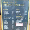 석모도 포트오브모카 까페 돈까스 후기