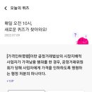 신한테크