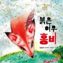여우늘 네이버블로그