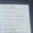새우당