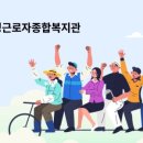 송정종합서비스 이미지