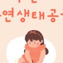 부천 물박물관-2 이미지
