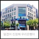 지우의원 | 익숙한 단어가 낯설게 느껴지는 것은 의미포화 (게슈탈트 붕괴) 라고 합니다.