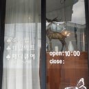 미프로네일