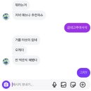 영등포 안경박사 | 1.1-1.10 일기