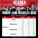 타짜 PC 이미지