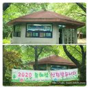 대구숲체험협동조합 이미지