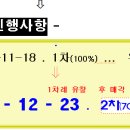 소사2지구 Daum카페