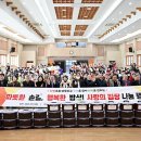 행복한 밥상 이미지