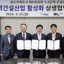 디엘이앤씨(주) 이미지