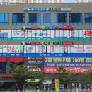 건유의원 이미지