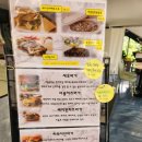 블리스버거&카페에버역점