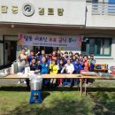 달동경로당 이미지