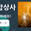 화성종합상사 이미지