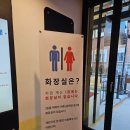 서울대학로 인지·청각센터 | 대학로 연극 코믹힐링극 뷰티풀라이프 사실적 후기 (주차꿀팁, 의자간격, 자리별 장단점 등)