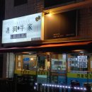 연동돈우가 이미지