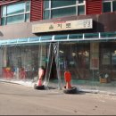 을지로연탄구이 이미지