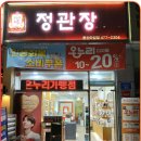 진명에너지 이미지