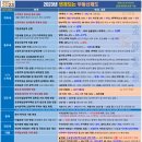 포유부동산공인중개사사무소 이미지