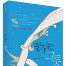 황실그릇 이미지