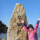 오봉산 체육시설