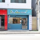 데이원커피하대점 이미지