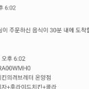 피자와치킨의러브레터 온양점 이미지