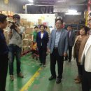 홈플러스 중계점 이미지