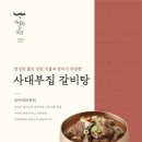 마녀의 곳간