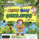 남동77 이미지