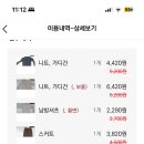 하나홈크리닝 이미지