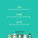 다비치안경 향남2지구점 이미지