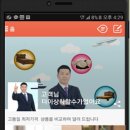 현대돌침대 이미지