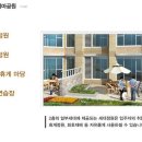 그레이스타운