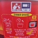 열떡볶이 이미지