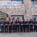 희곡경로당 이미지