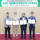 두레고용센터