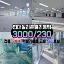 앨리정문공인중개사사무소 이미지