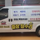 커낼로260번길 이미지