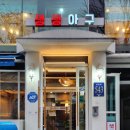 생생아구 삼성직영점 이미지