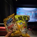 범도 | [영화데이트] 전관 리클라이너 좌석! 누워서 영화를 본다고?! cgv광명역! 범도4 솔직 후기!