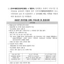 정의로 행정사 사무소 이미지